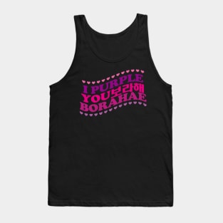 I Purple You. Borahae. 보라해 Tank Top